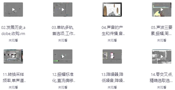 AU基础入门到进阶-92资源网