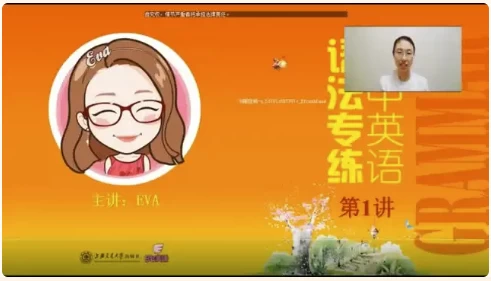 Eva老师《高中英语语法专练》-92资源网