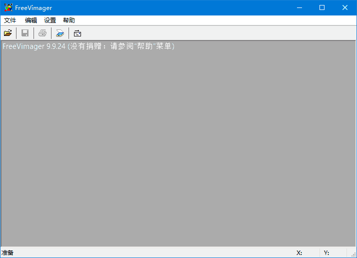 FreeVimager(图像浏览编辑软件) v9.9.26 多语便携版-92资源网