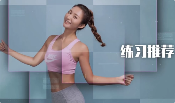 极速瘦身有氧操-92资源网
