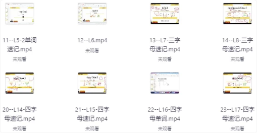 314记忆法记单词-92资源网