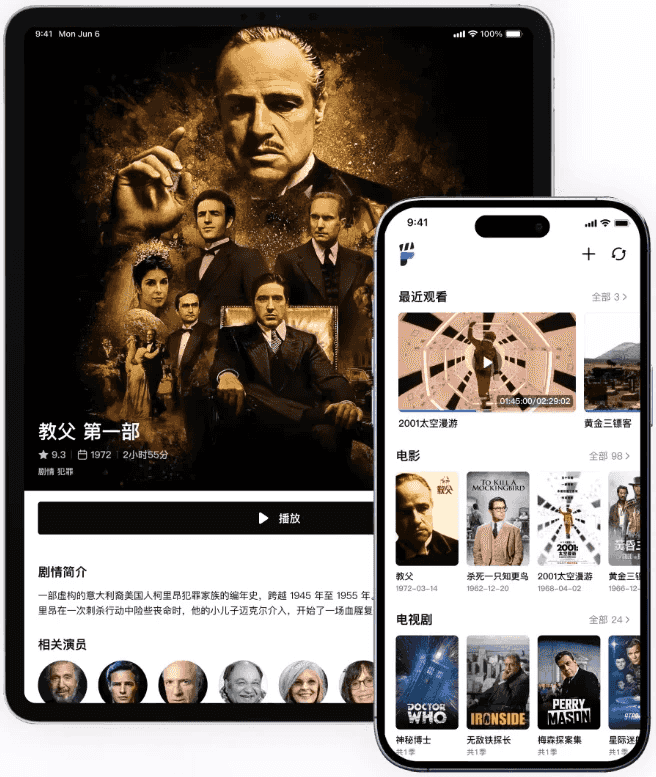 网易爆米花（原Filmly）v2.1.2.0530 媒体库播放器应用-92资源网