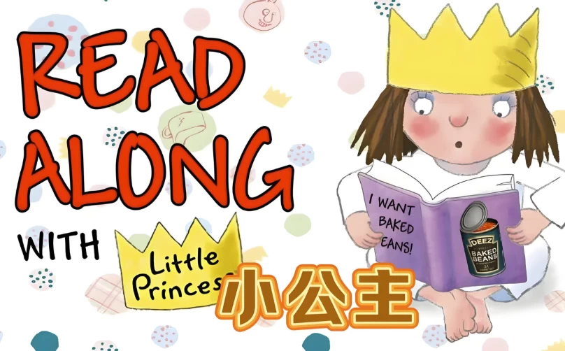 BBC幼儿英语启蒙动画《小公主 Little Princess (中英双语字幕) 》-副业项目资源网
