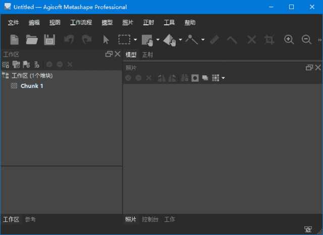 Agisoft Metashape(3D建模软件) Pro v2.2.2.20723 多语便携版-92资源网