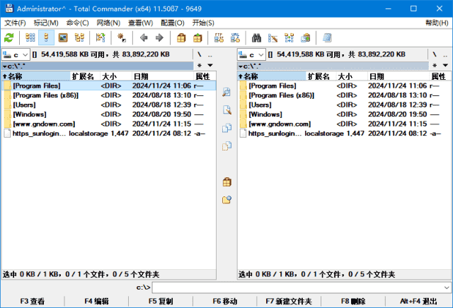 Total Commander(文件管理器) v11.51 / 11.55 RC7 多语便携版-92资源网