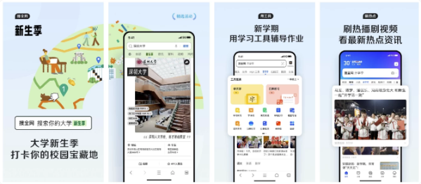 QQ浏览器 v15.5.5.5039 去广告-92资源网