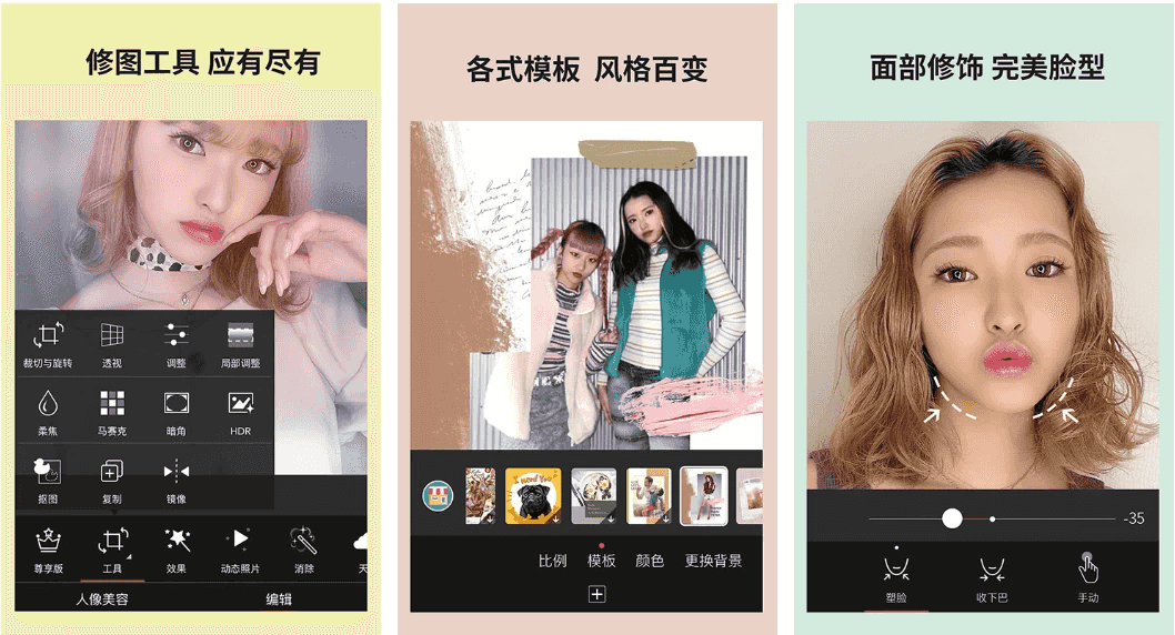 YouCam Perfect 玩美相机 v6.7.2 高级版-92资源网