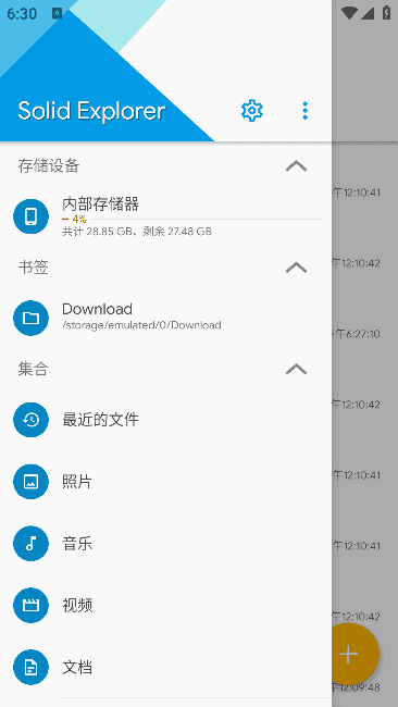 Solid Explorer(安卓文件管理器) v2.8.63 b200310 解锁完整版-92资源网