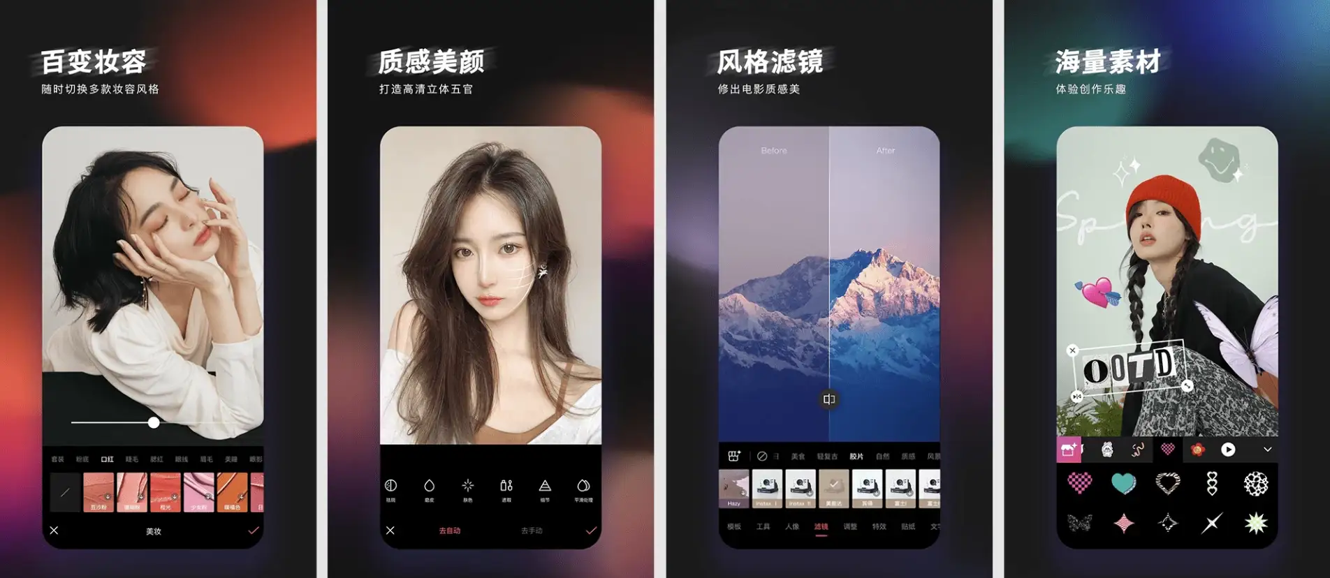 轻图 v5.6.15 高级版，一键P出红人同款-92资源网