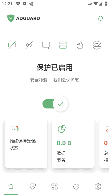 AdGuard广告拦截器APP v4.9.50 Final / 4.11.6 Nightly-92资源网