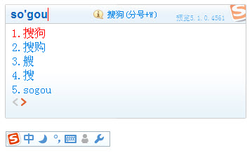 搜狗拼音智慧版 v8.3.0.9617 BEIKING绿色精简版(06.17)-92资源网