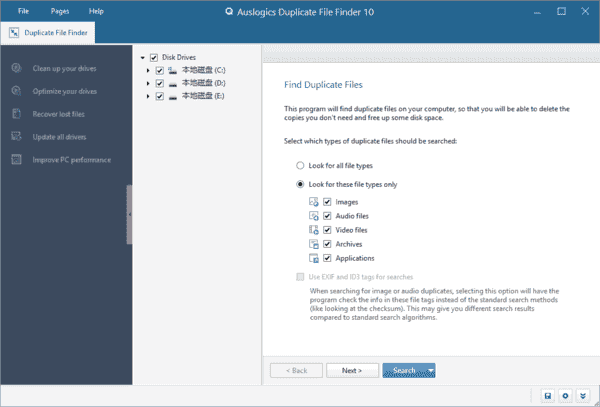 Auslogics Duplicate File Finder(查找删除重复文件) v11.0.1.1 便携版-92资源网