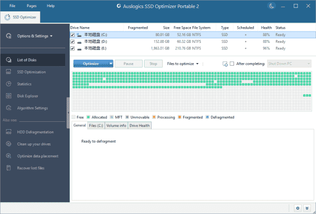 Auslogics SSD Optimizer(固态硬盘优化工具) v2.0.1.1 便携版-92资源网