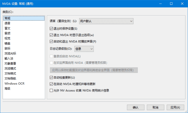 NVDA(免费开源屏幕阅读器) v2025.1.1 最新版-92资源网