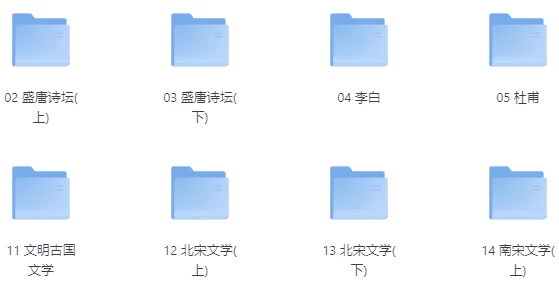 大语文动画-92资源网