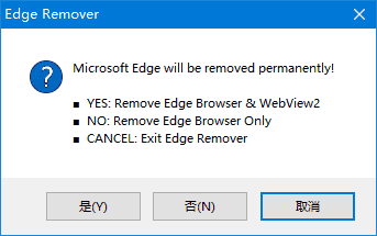 Edge Remover(Edge浏览器卸载工具) v18.11 绿色版-92资源网