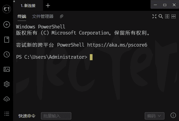 Electerm(跨平台SSH桌面终端) v1.91.16 中文绿色版-92资源网