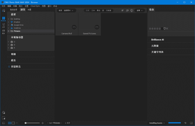 ON1 Photo RAW MAX(照片后期处理软件) 2025.2 v19.2.1.16909-92资源网