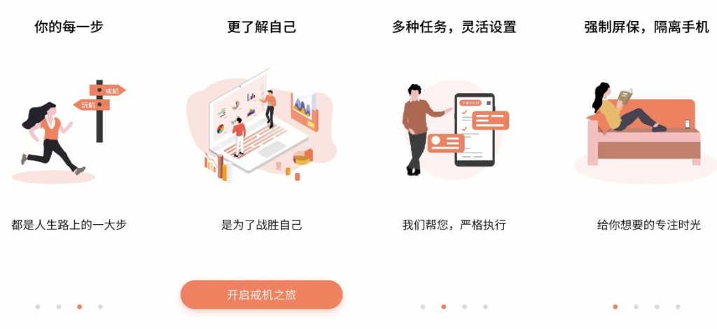 不做手机控 v5.9.28.16 高级版-副业项目资源网