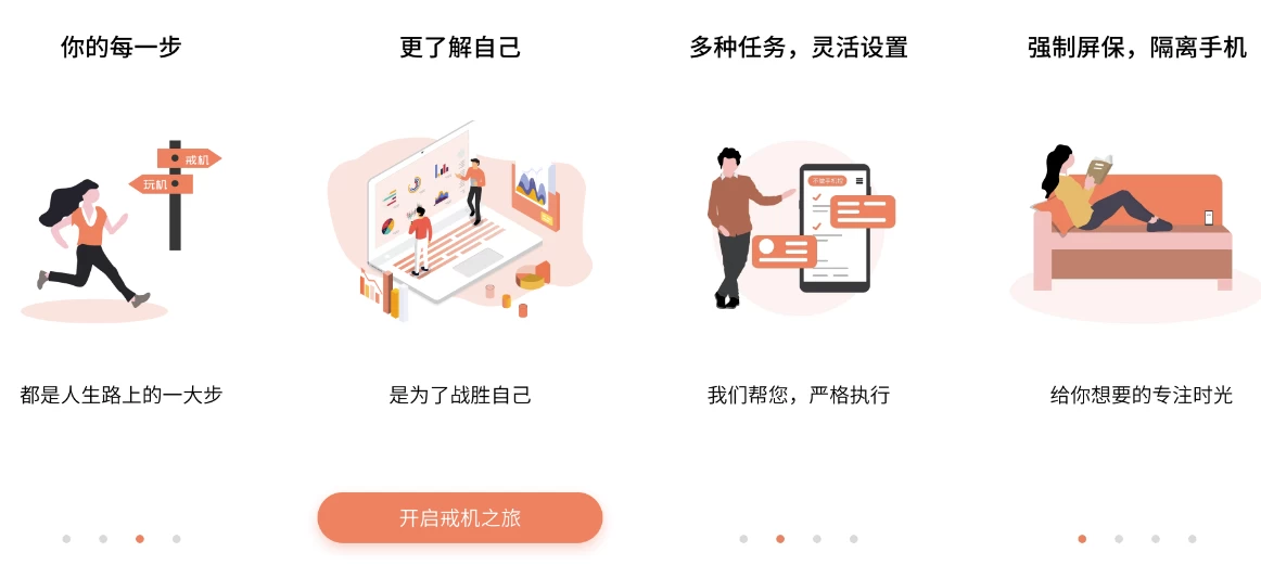 不做手机控 v5.9.28.16 高级版-92资源网