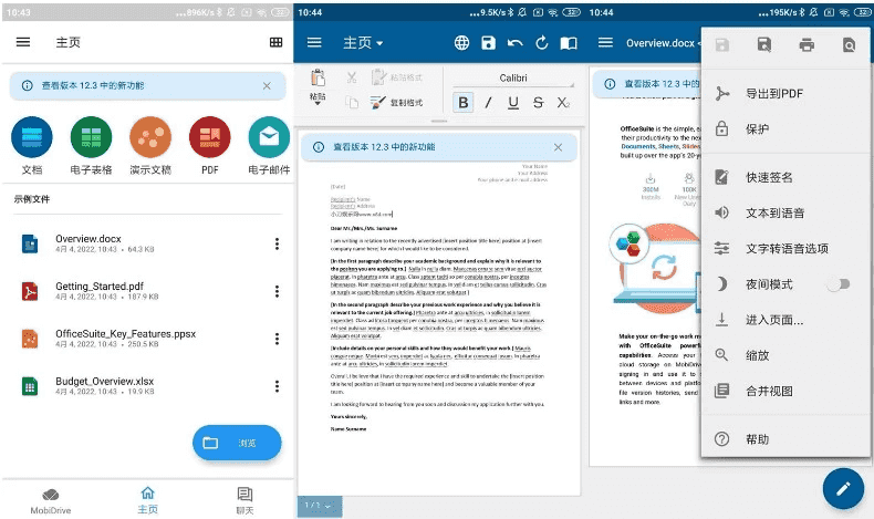 OfficeSuite Pro MobiOffice Premium + PDF v15.5.56393 高级版 世界顶级移动办公软件-92资源网