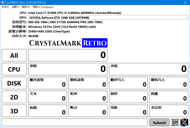 CrystalMark Retro(硬件测试软件) v2.0.4 中文绿色版-92资源网