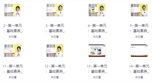文学功底课-92资源网