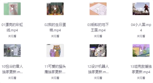 儿童美术启蒙课-92资源网