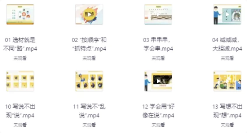 作文技巧22讲-92资源网