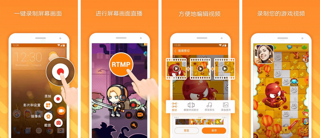 小熊录屏 v2.4.8.1 会员版,全方位高清录屏专家-副业项目资源网