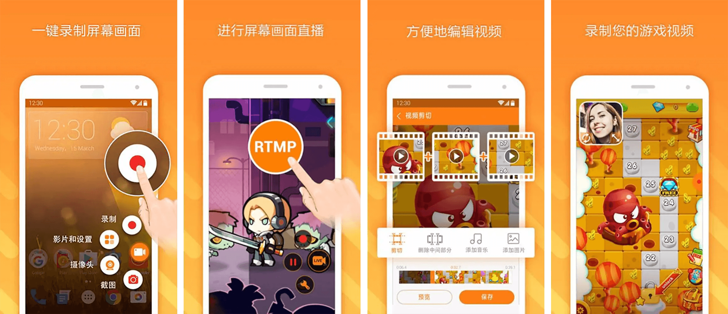 小熊录屏 v2.4.8.1 会员版，全方位高清录屏专家-92资源网