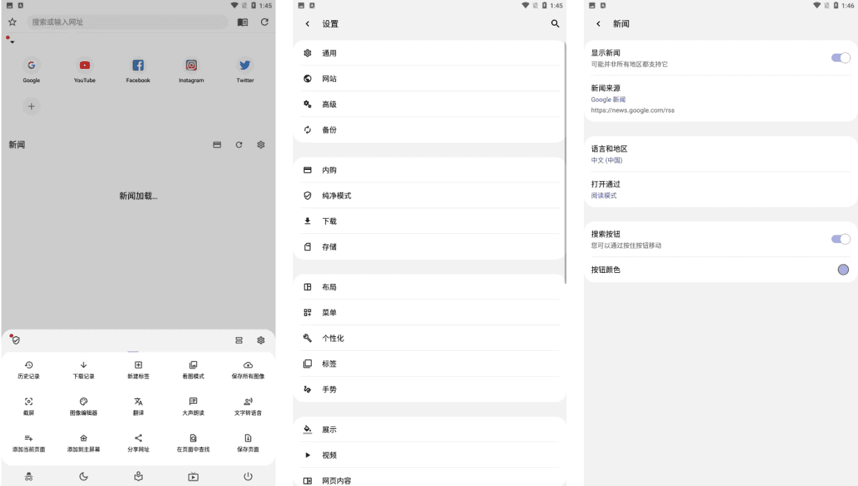 Soul Browser 灵魂浏览器 v1.4.73 绿化版-92资源网