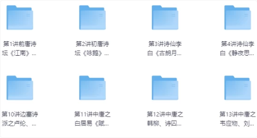 小翰林读诗班：小学必备80首古诗词-92资源网