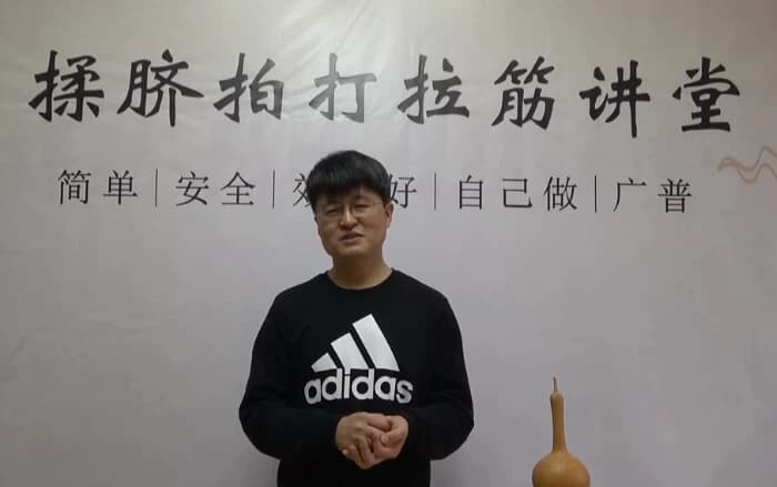 救命保生揉脐法-92资源网