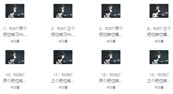 伍凌枫琶音训练营+前卫吉他编配与创作-92资源网