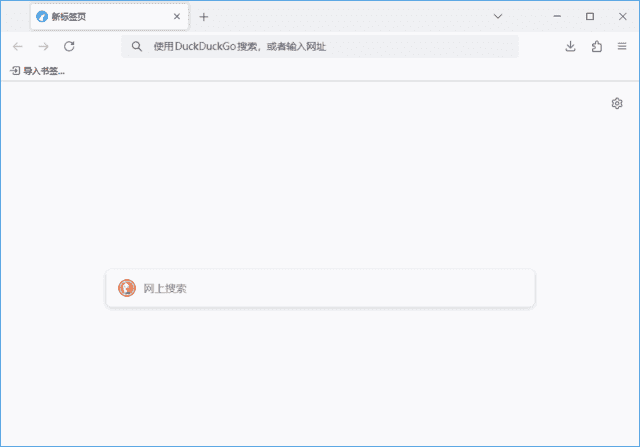 LibreWolf(Firefox浏览器修改版) v139.0.4-1 官方便携版-92资源网