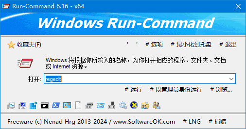 Run-Command(免费的命令行工具) v6.26 多语便携版-92资源网