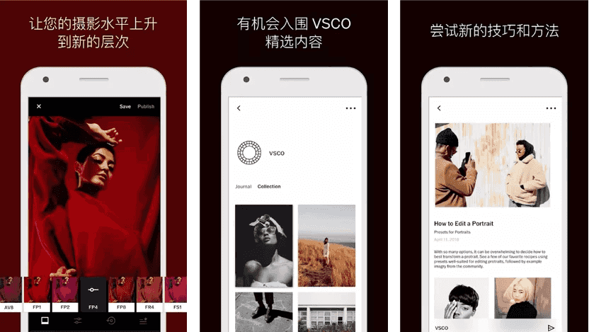 VSCO v423 全滤镜，最佳胶片模拟效果拍照软件，解锁会员版-92资源网