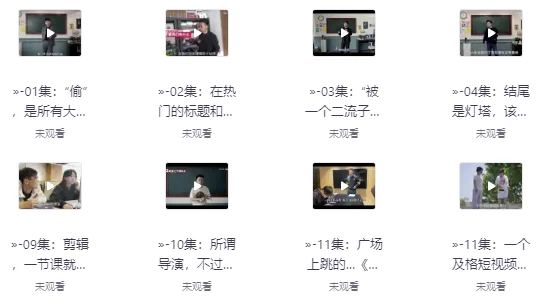 张策的短视频创作课-92资源网