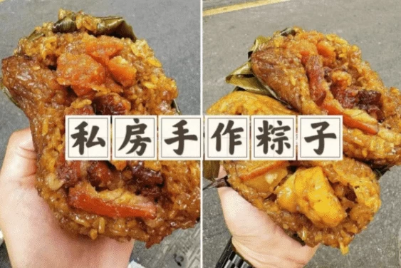 粽子配方多套教程，配方技术分享-92资源网