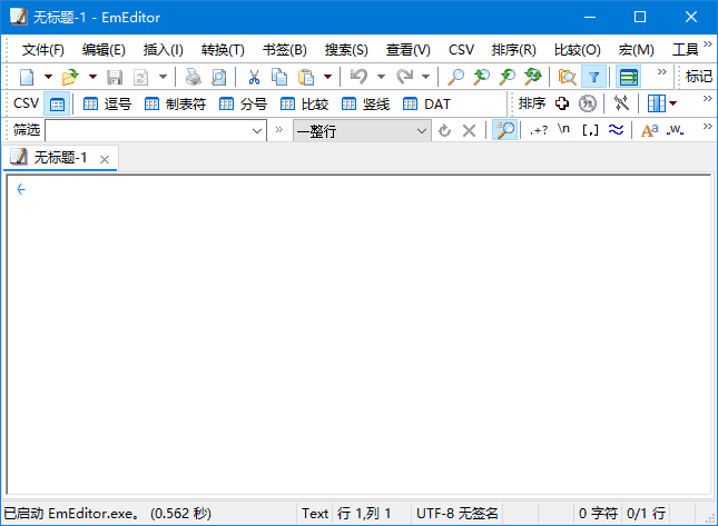 EmEditor(Windows文本编辑器) v25.1.4 多语便携版-92资源网