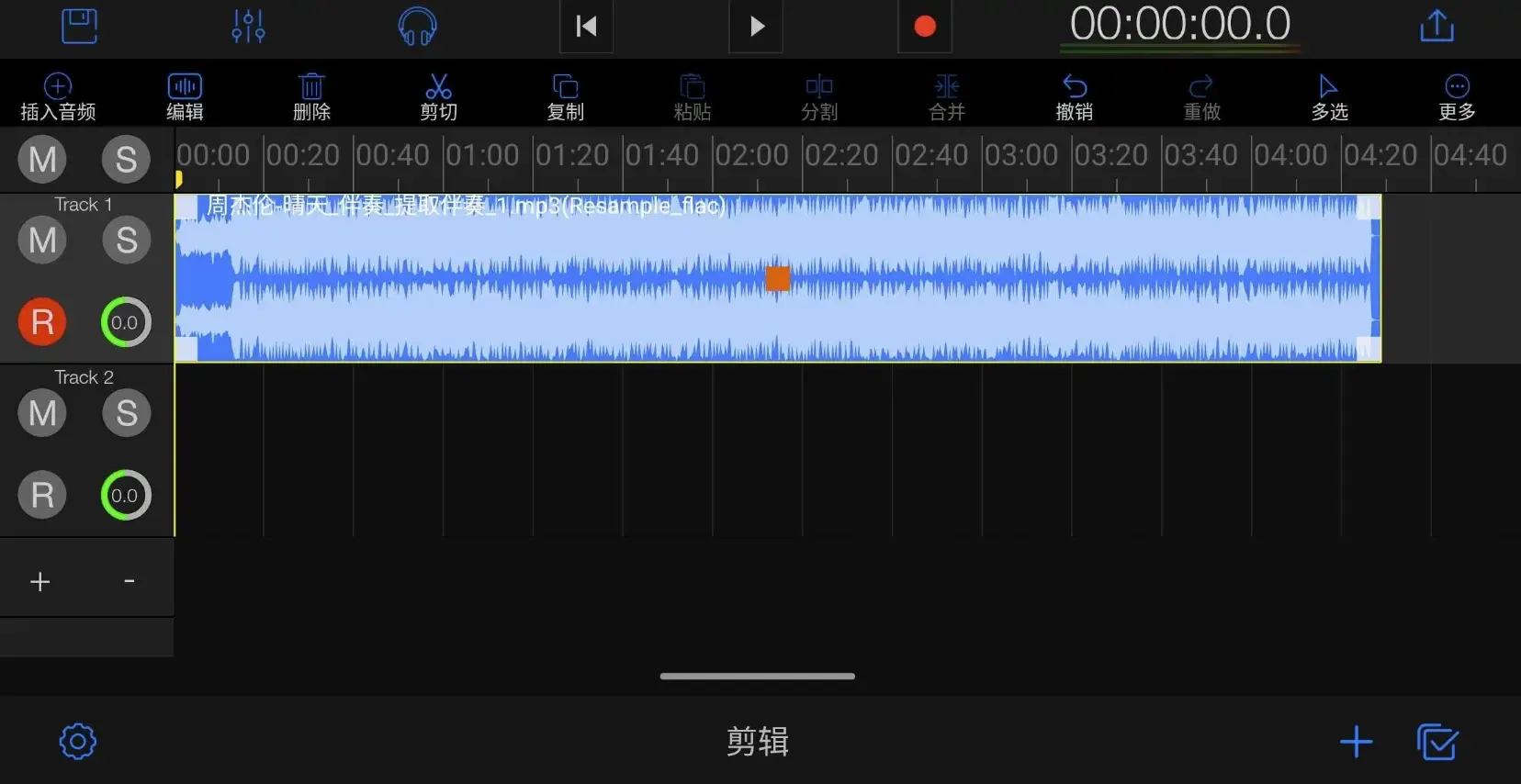 易剪多轨版 v1.11.13 高级版-92资源网
