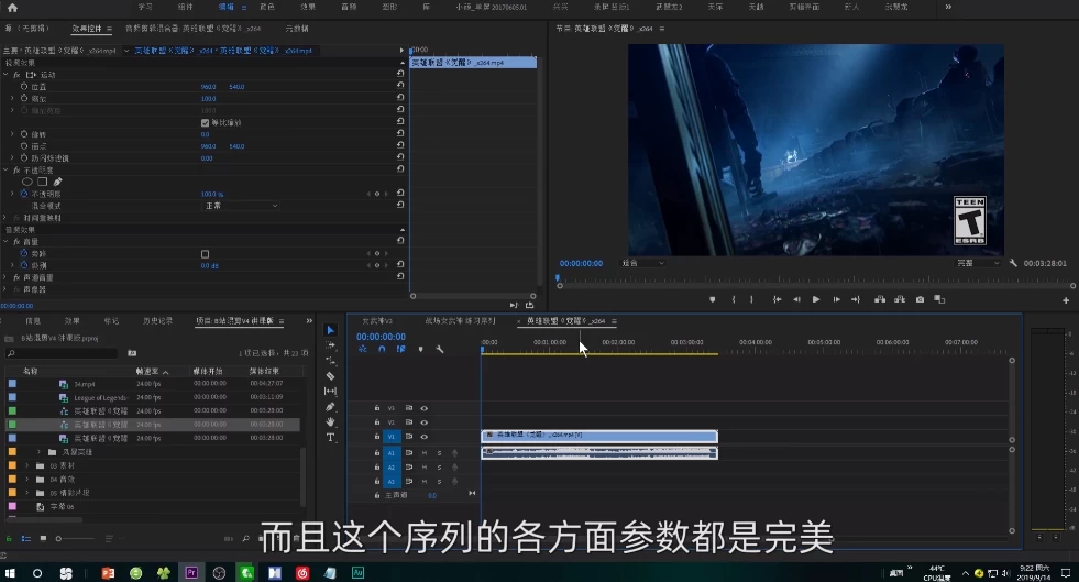 三合一剪辑训练营 – 带素材-92资源网
