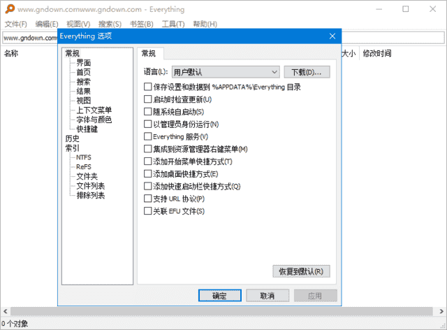 Everything(文件搜索工具) v1.4.1.1027 / 1.5.0.1394a 多语便携版-92资源网