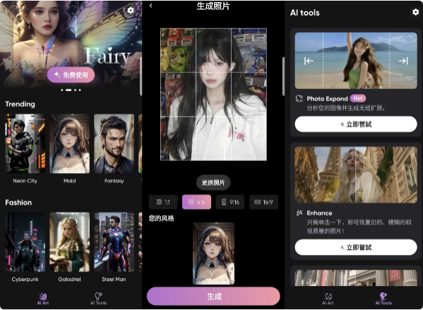 MindSync AI修图 v1.12.0 高级版-92资源网