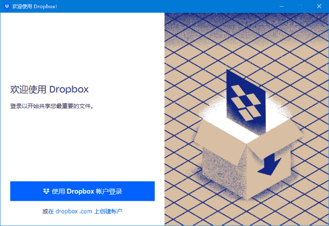 Dropbox(云存储服务软件) v226.4.5094 Final-92资源网