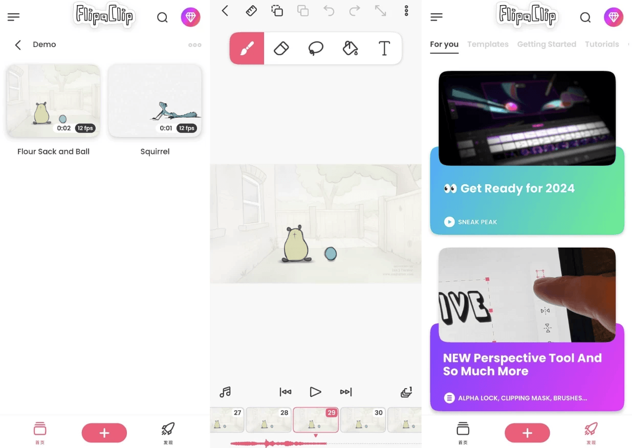 FlipaClip 动画制作 v4.2.5 高级版-92资源网