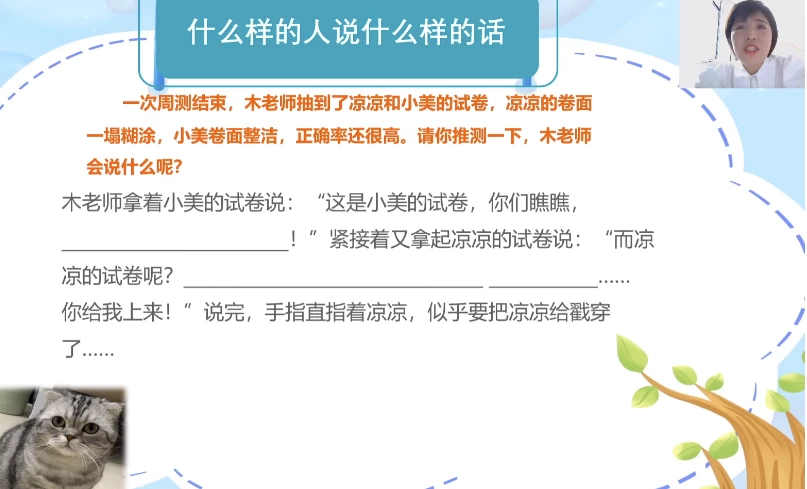 木老师生活写作104法-92资源网
