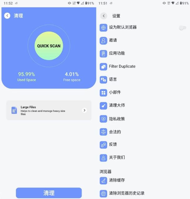 ZX File manager 文件管理 v4.0.129 解锁高级版-92资源网