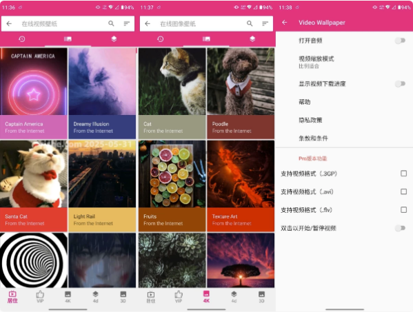 Video Wallpaper 动态壁纸工具 v4.0.3 解锁高级版-92资源网
